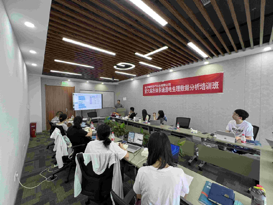 第六屆在體多通道電生理數(shù)據(jù)分析培訓班圓滿結束!